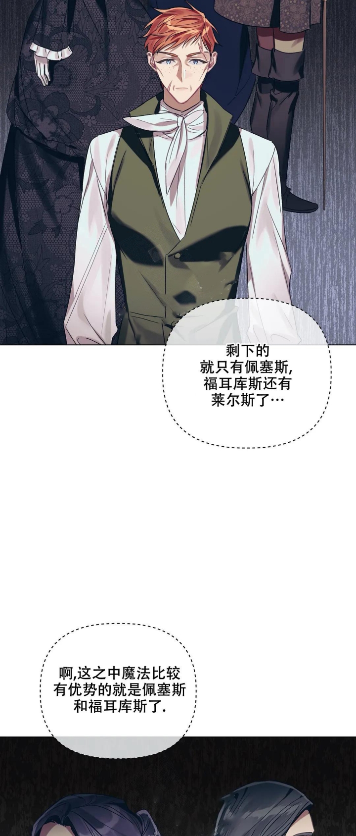 第68话14
