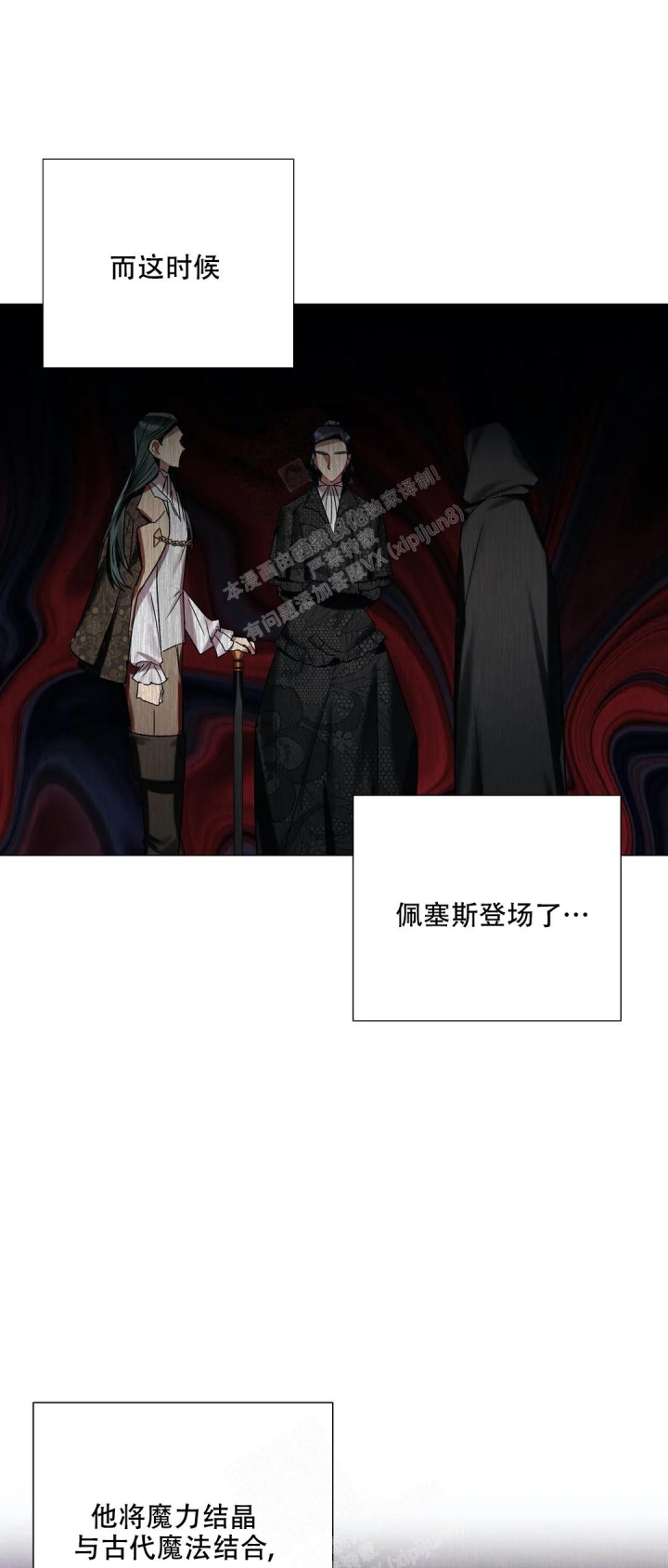第77话17
