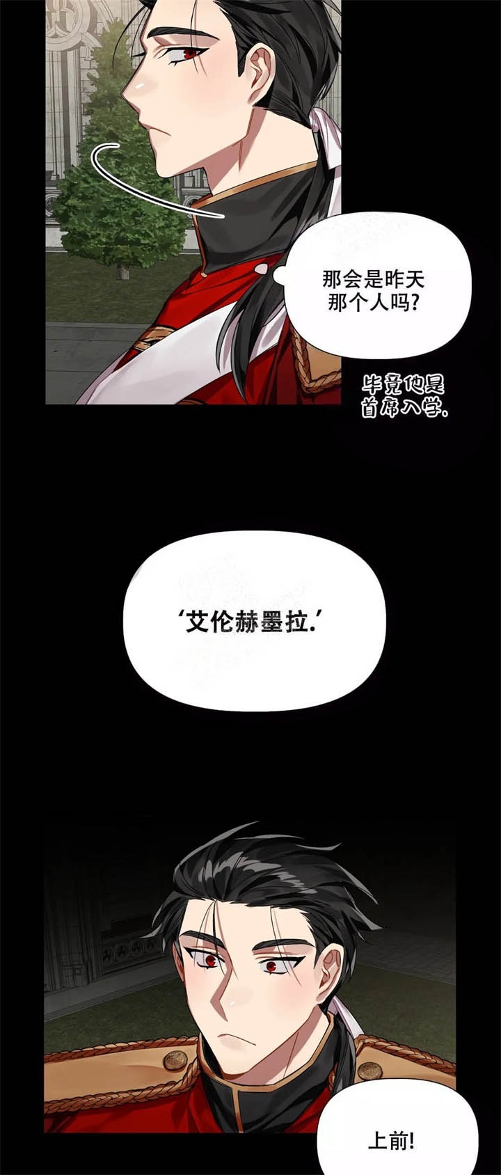 第9话6