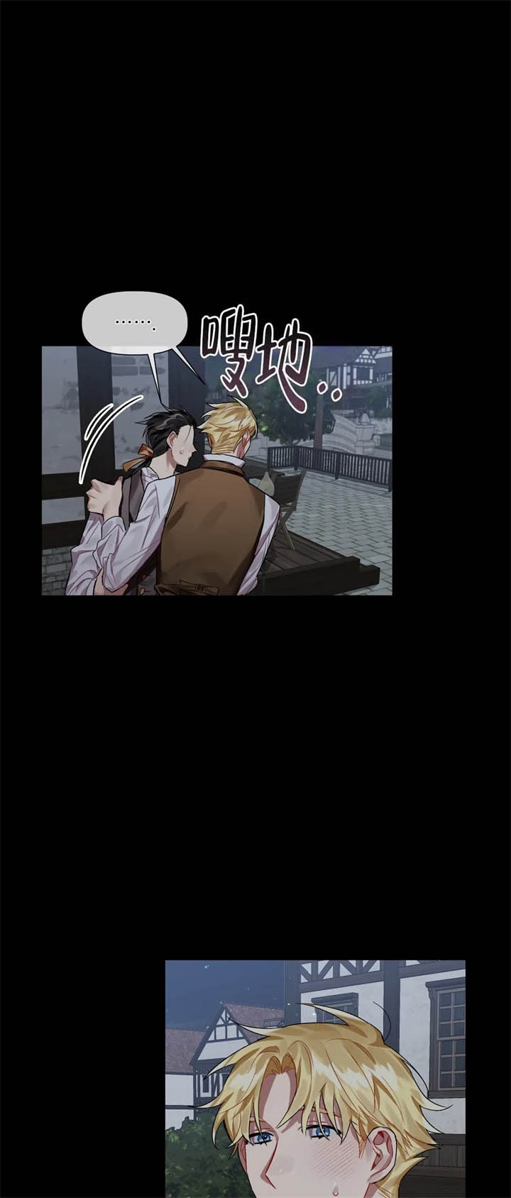 第8话12
