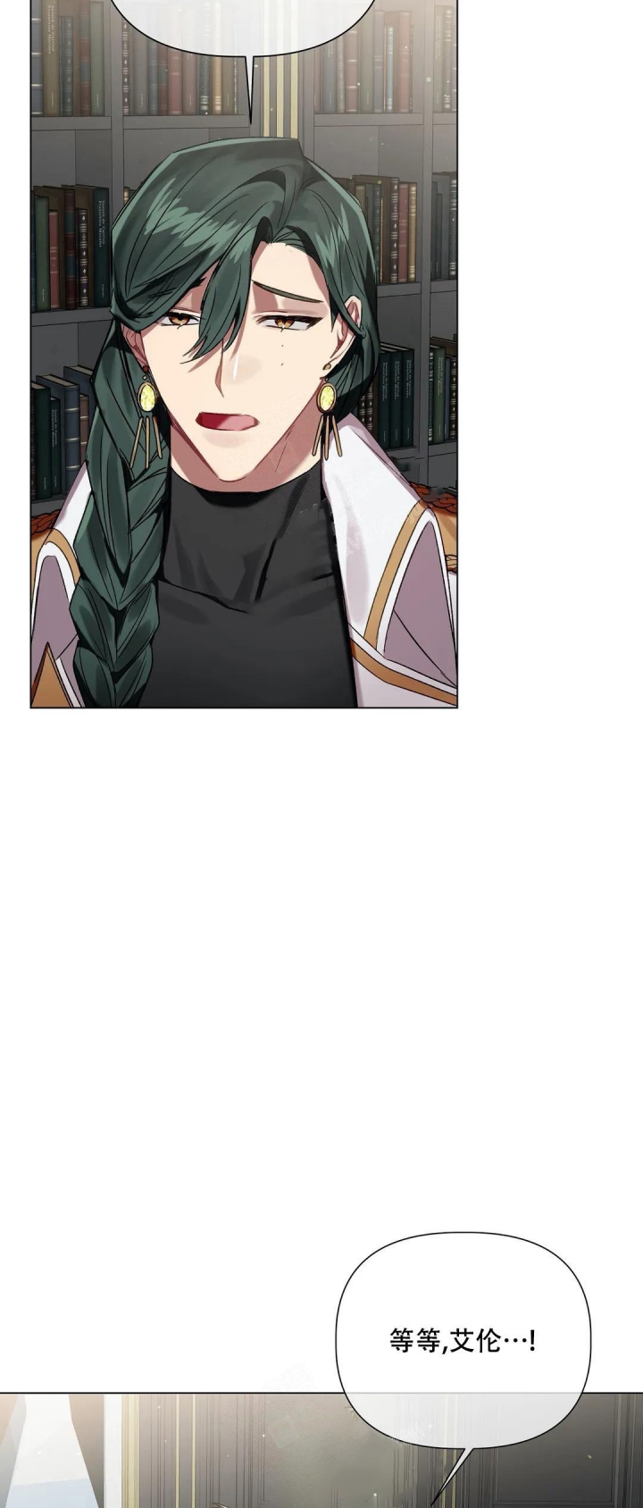 第68话6
