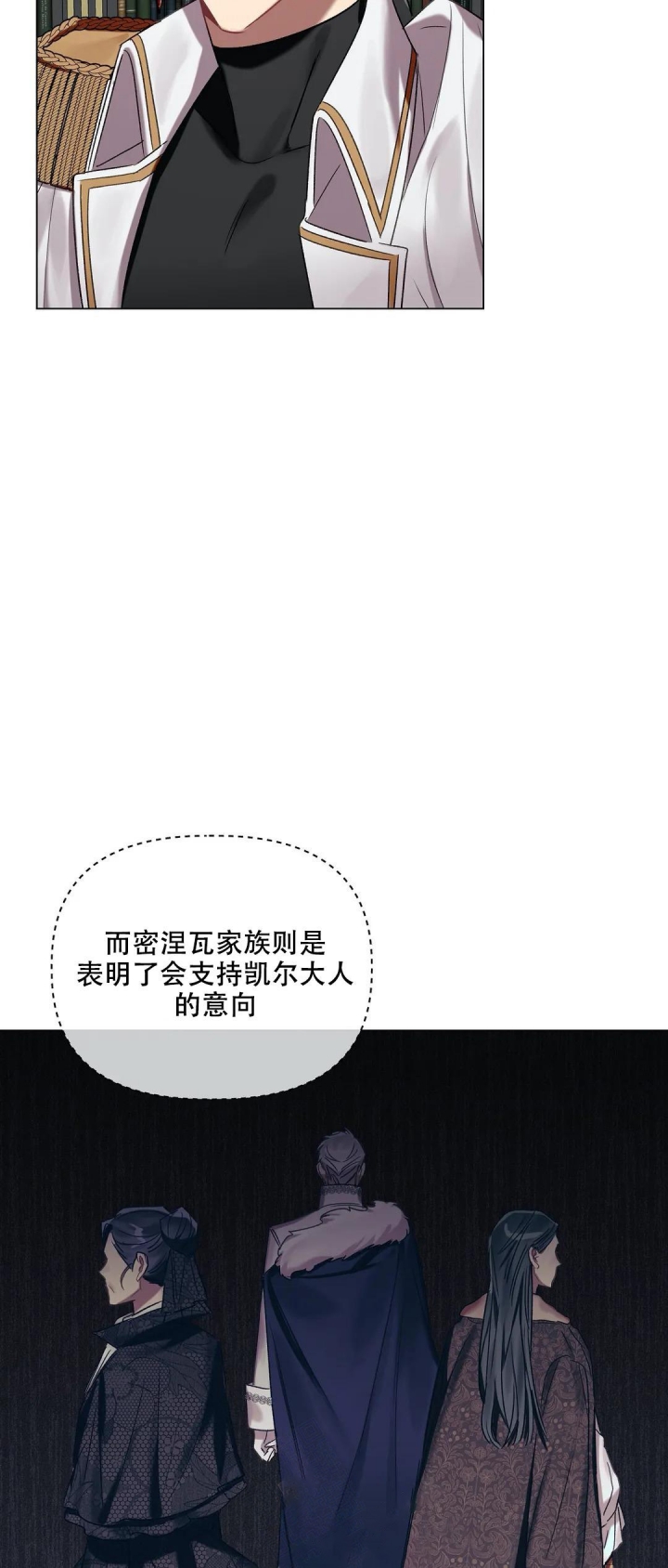 第68话13