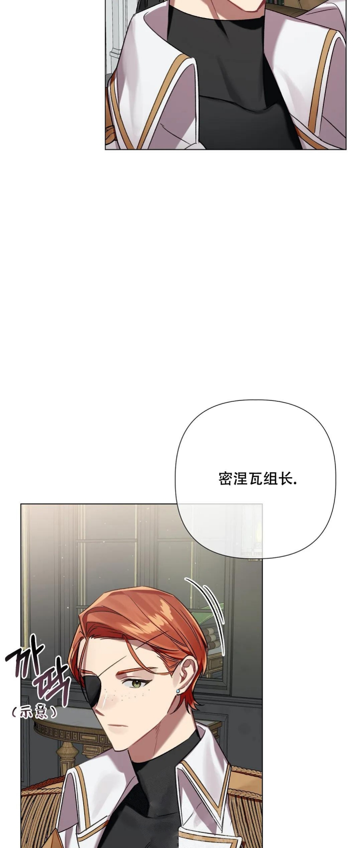第67话23