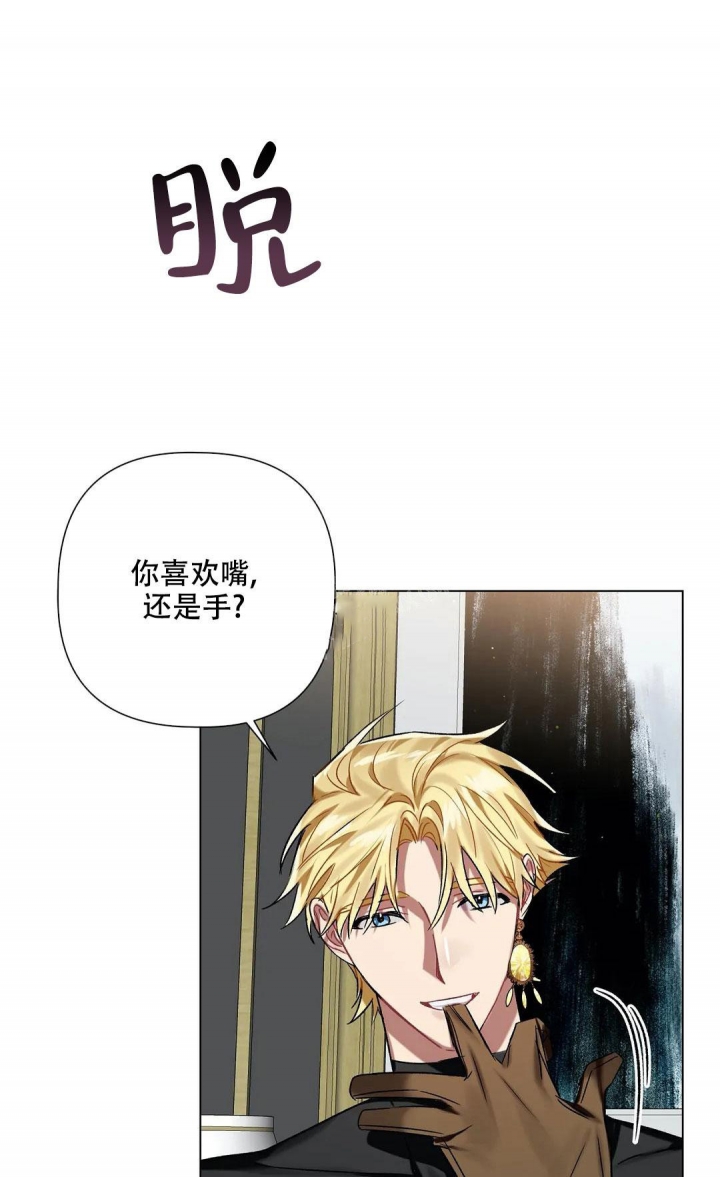 第64话14