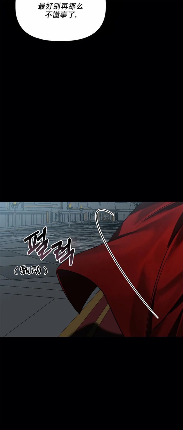 第26话3