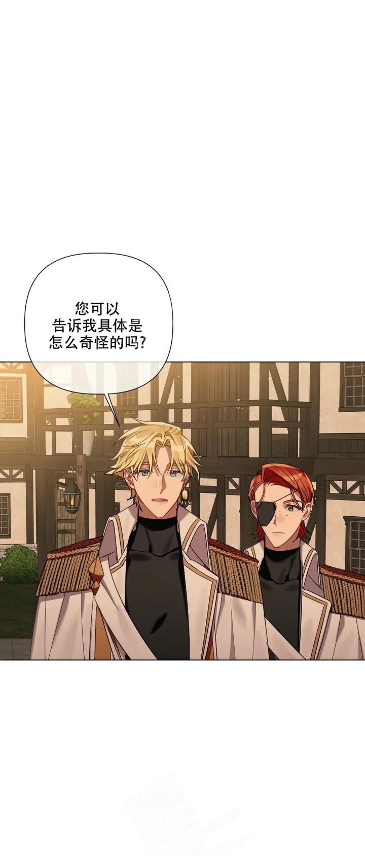 第68话20
