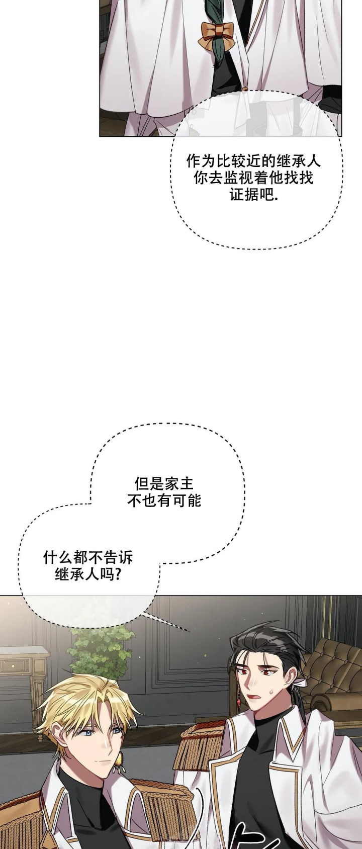 第68话16