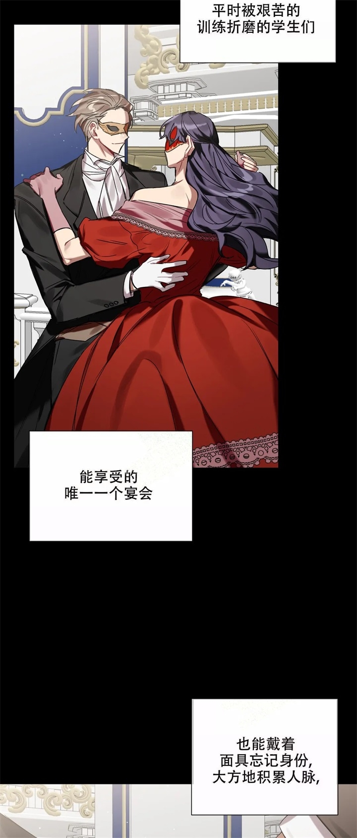 第21话12