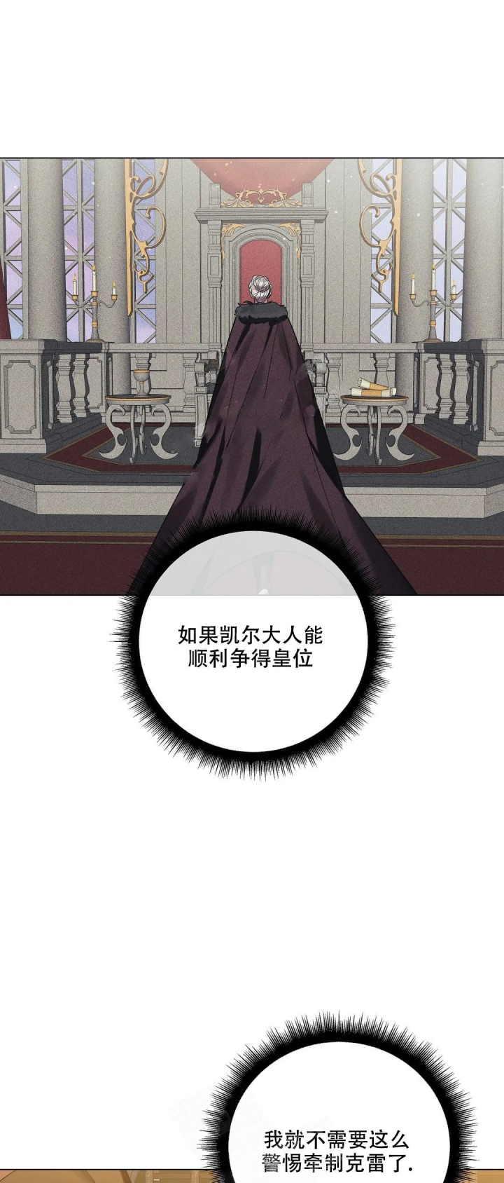 第58话12