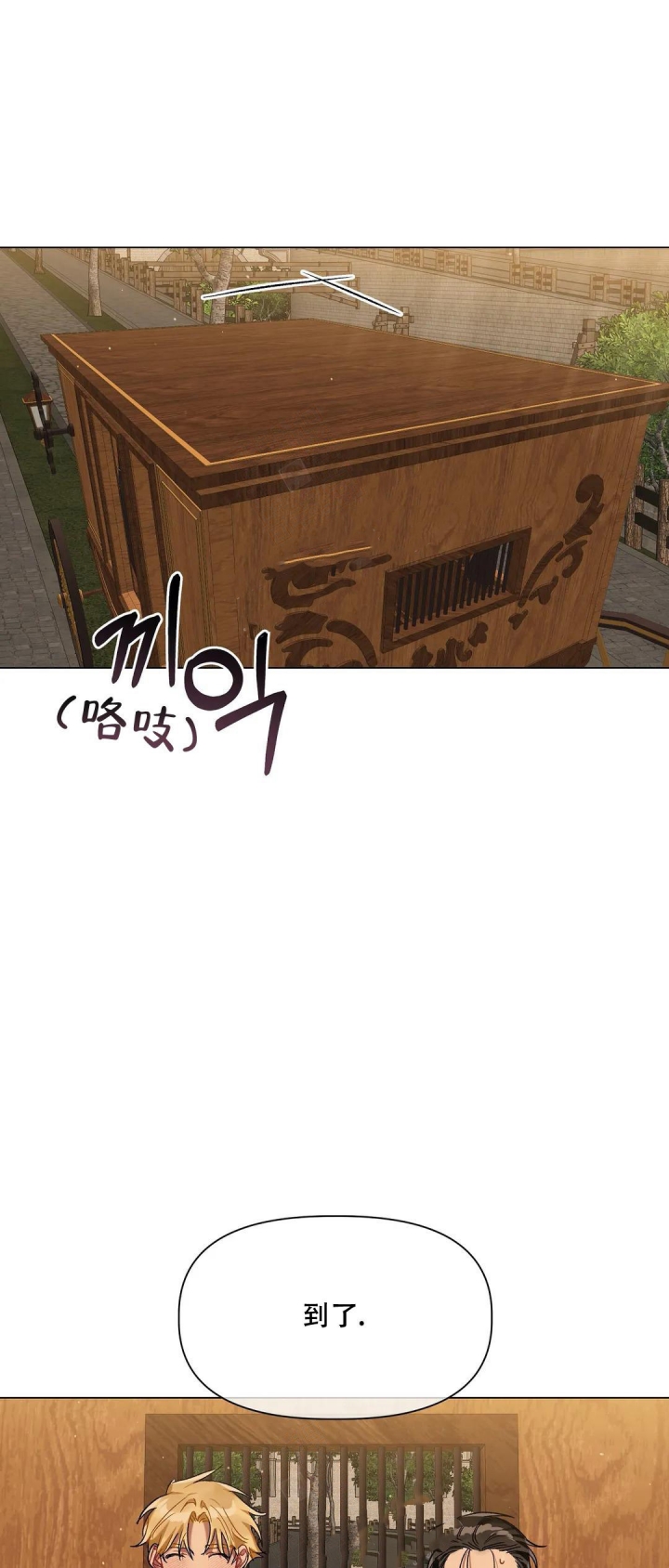 第50话16