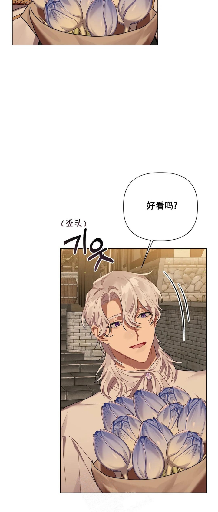 第57话19