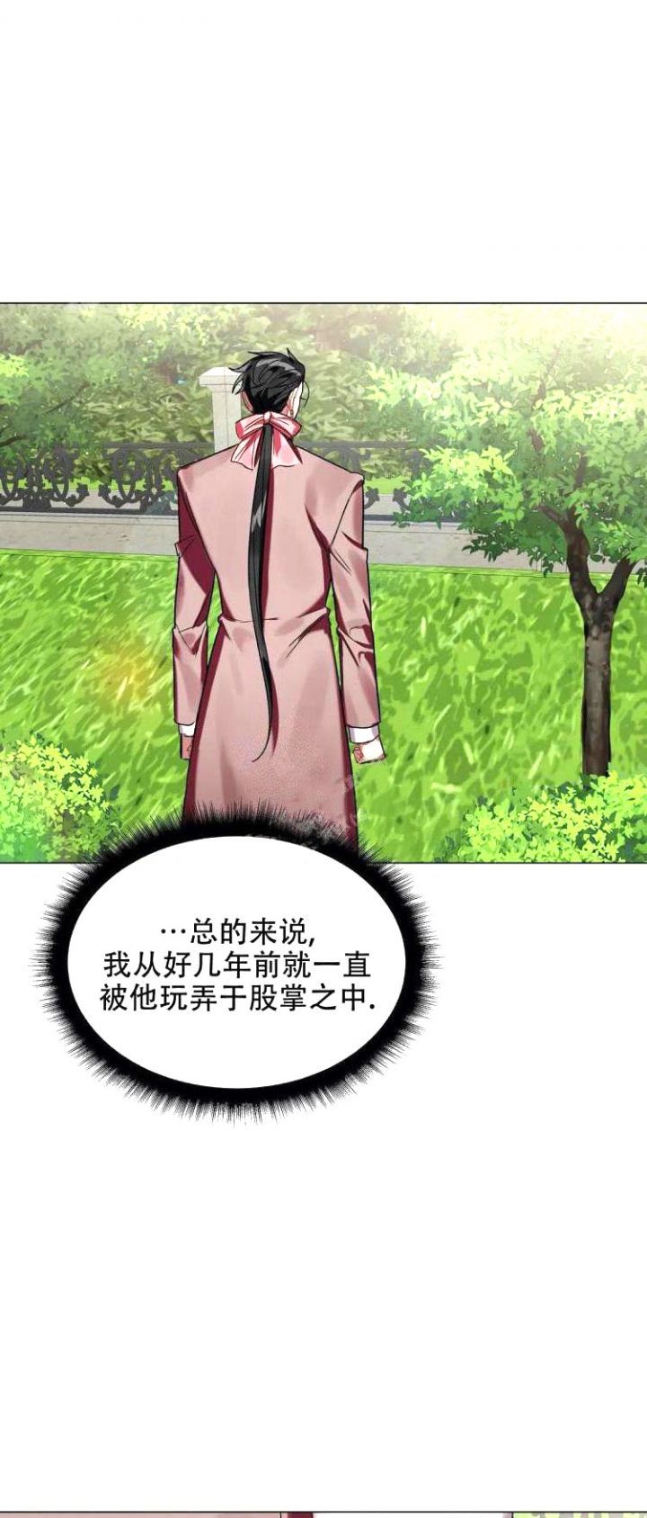 第31话6