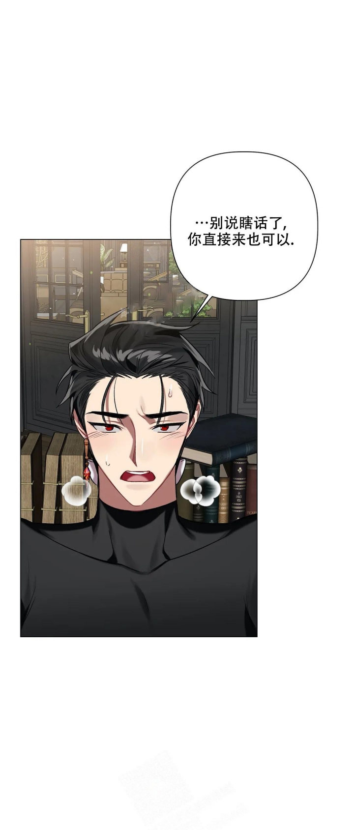 第65话5