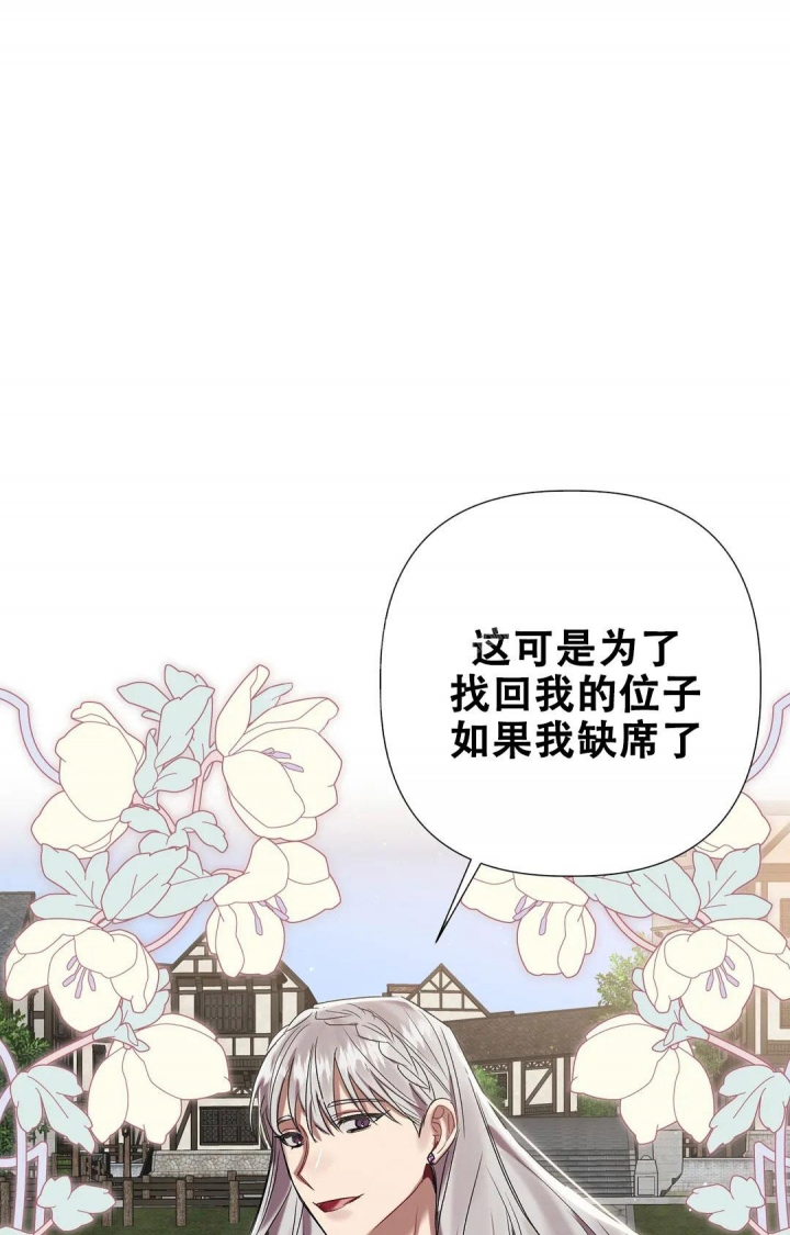 第86话10