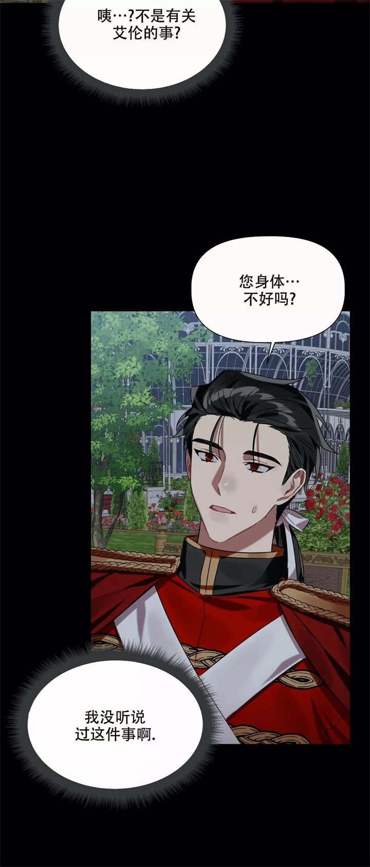 第28话10