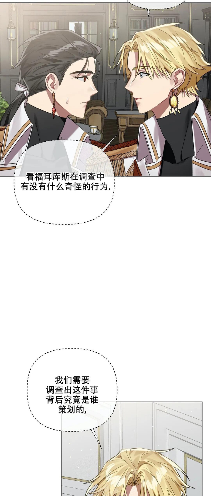 第68话11