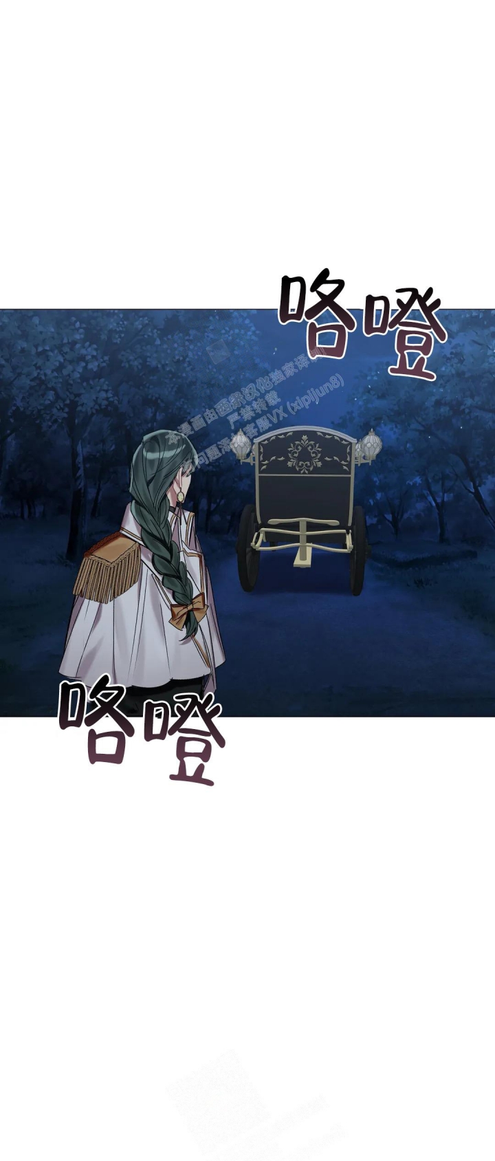 第73话8