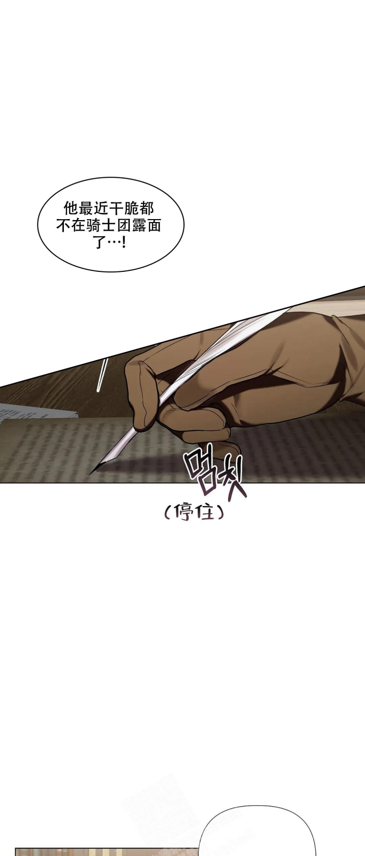 第56话5