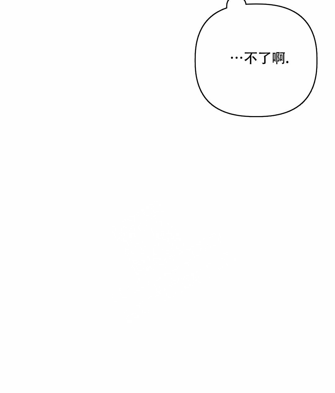 第99话25
