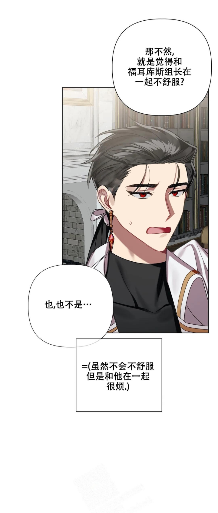 第68话9