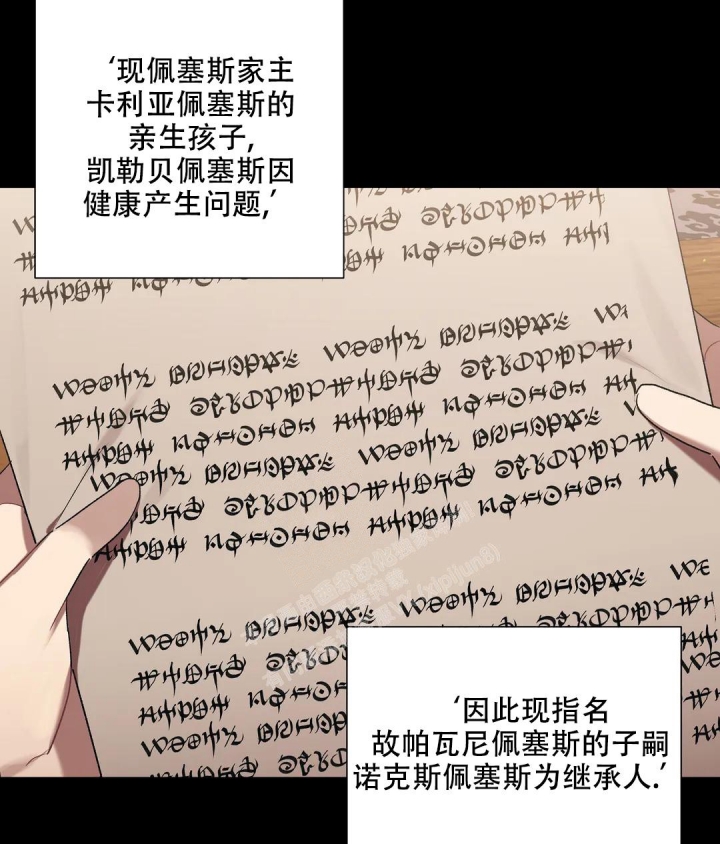 第89话27