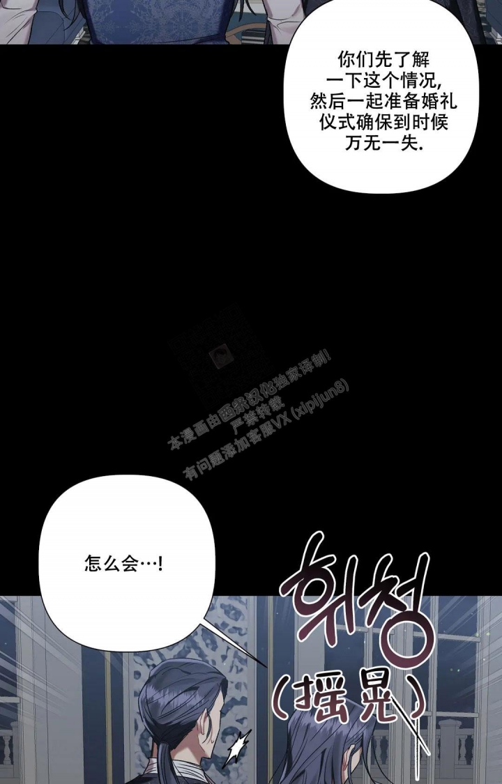 第83话15