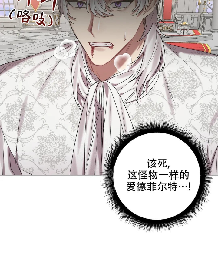 第91话32