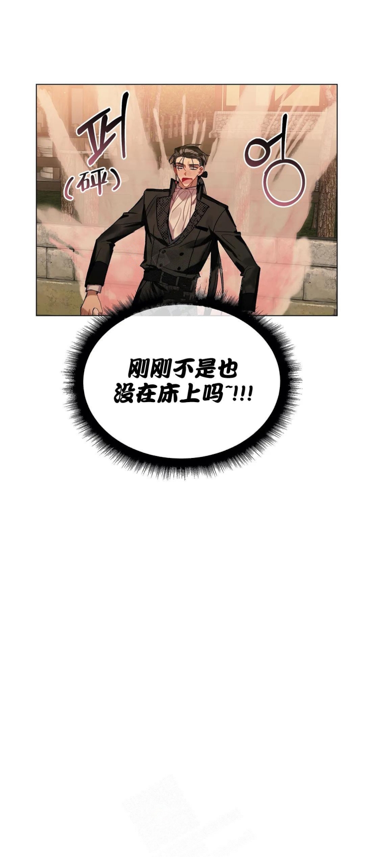 第50话24