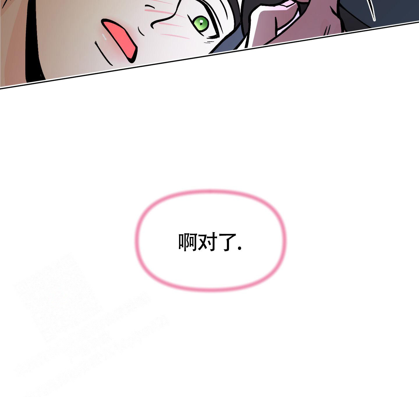 第19话11