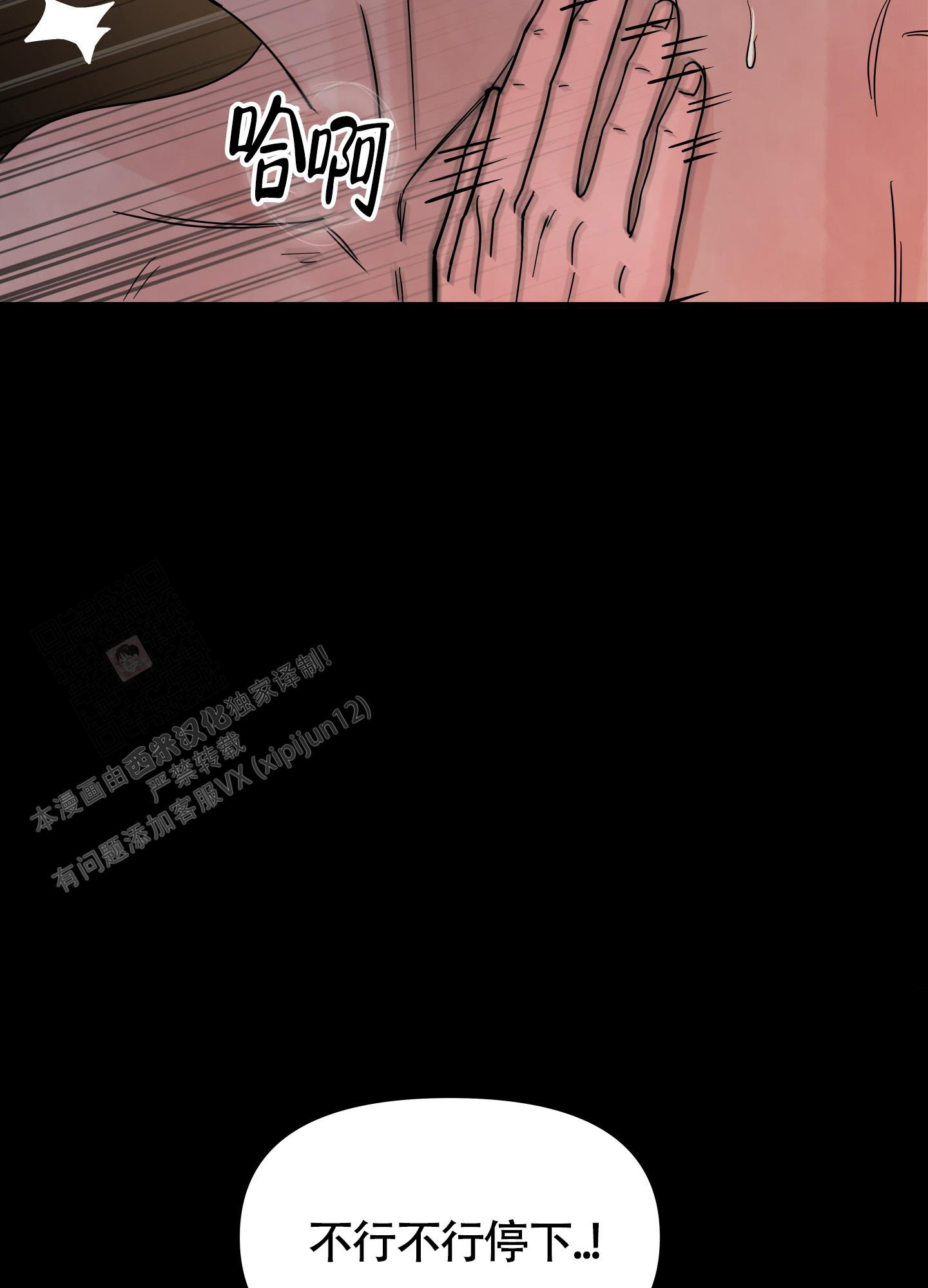 第5话8