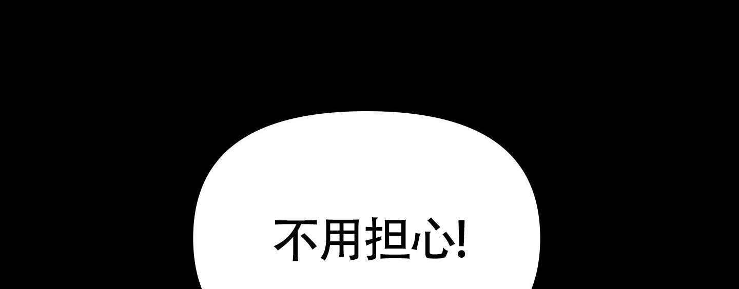 第17话8