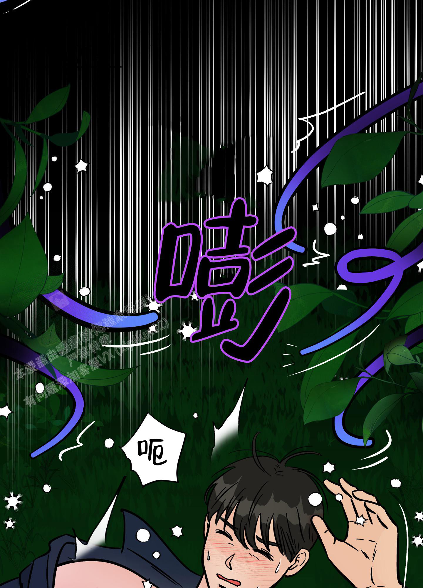 第9话33