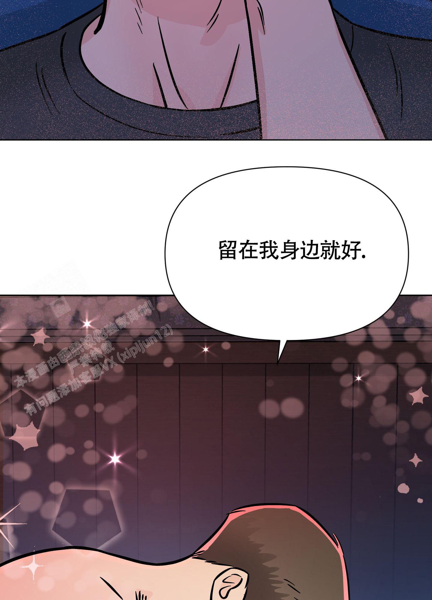 第19话23