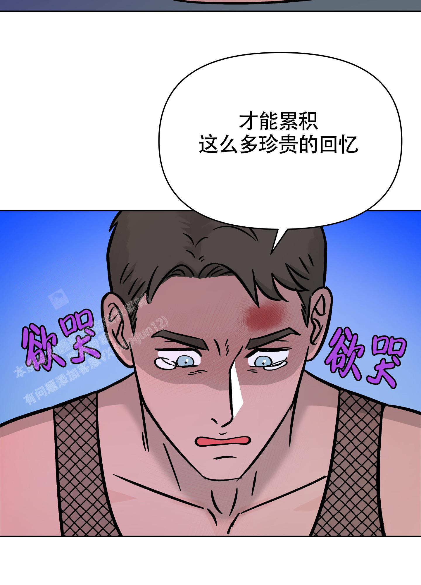 第16话13