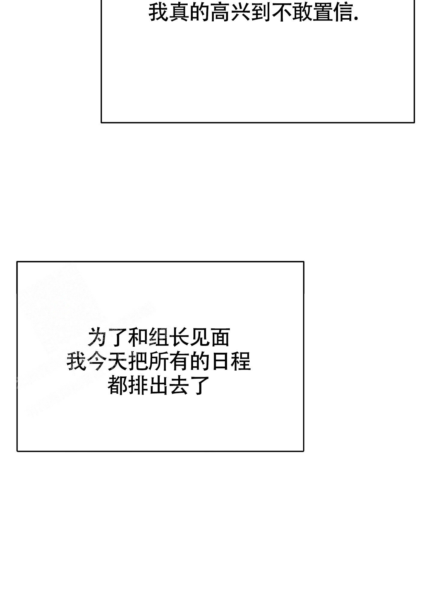 第7话2