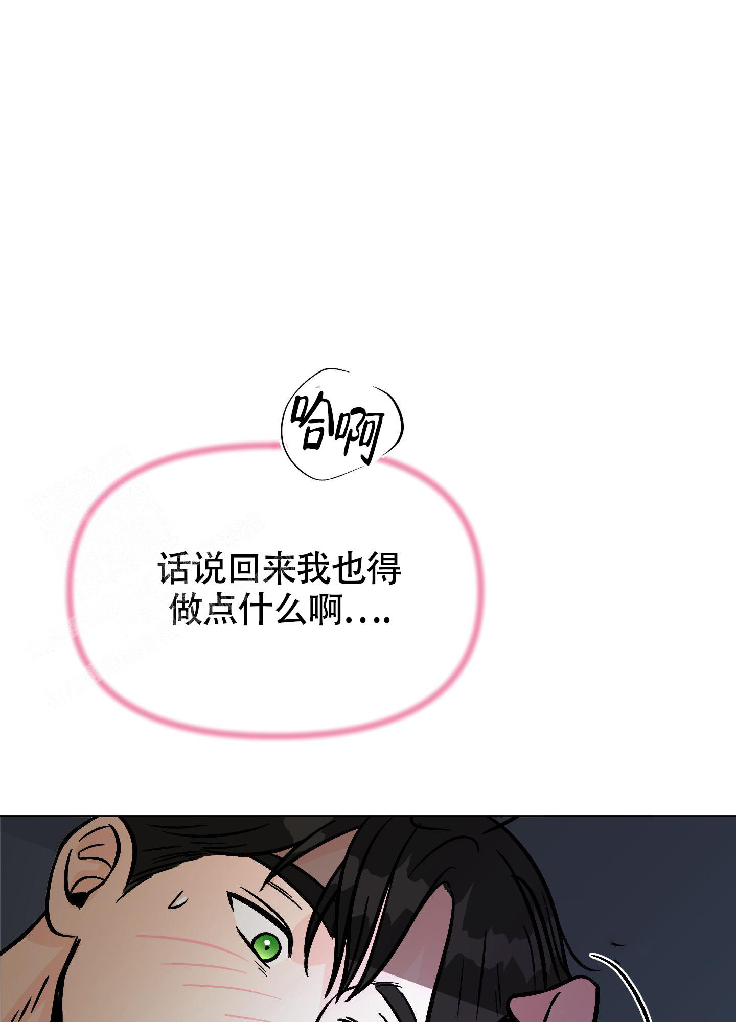 第19话10