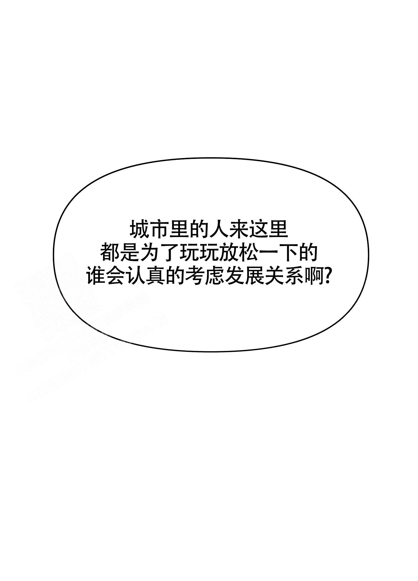 第8话0