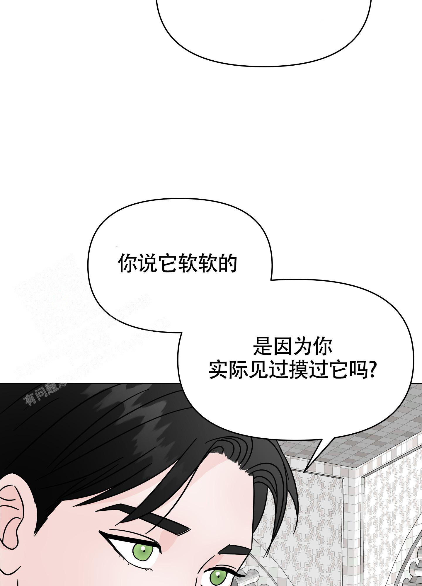 第7话23