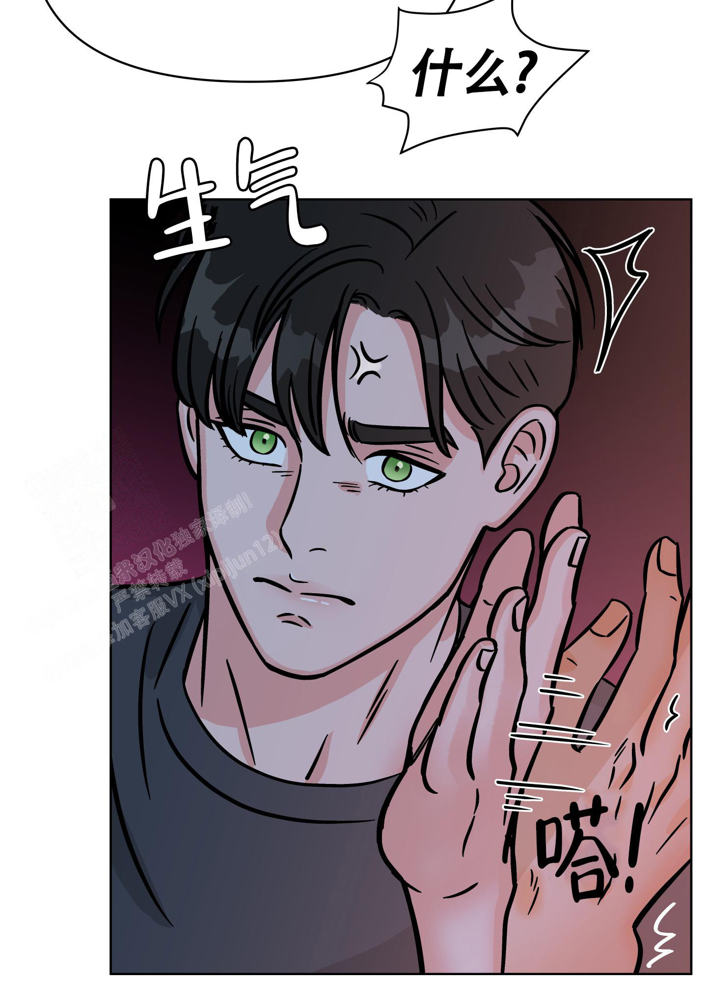 第18话45