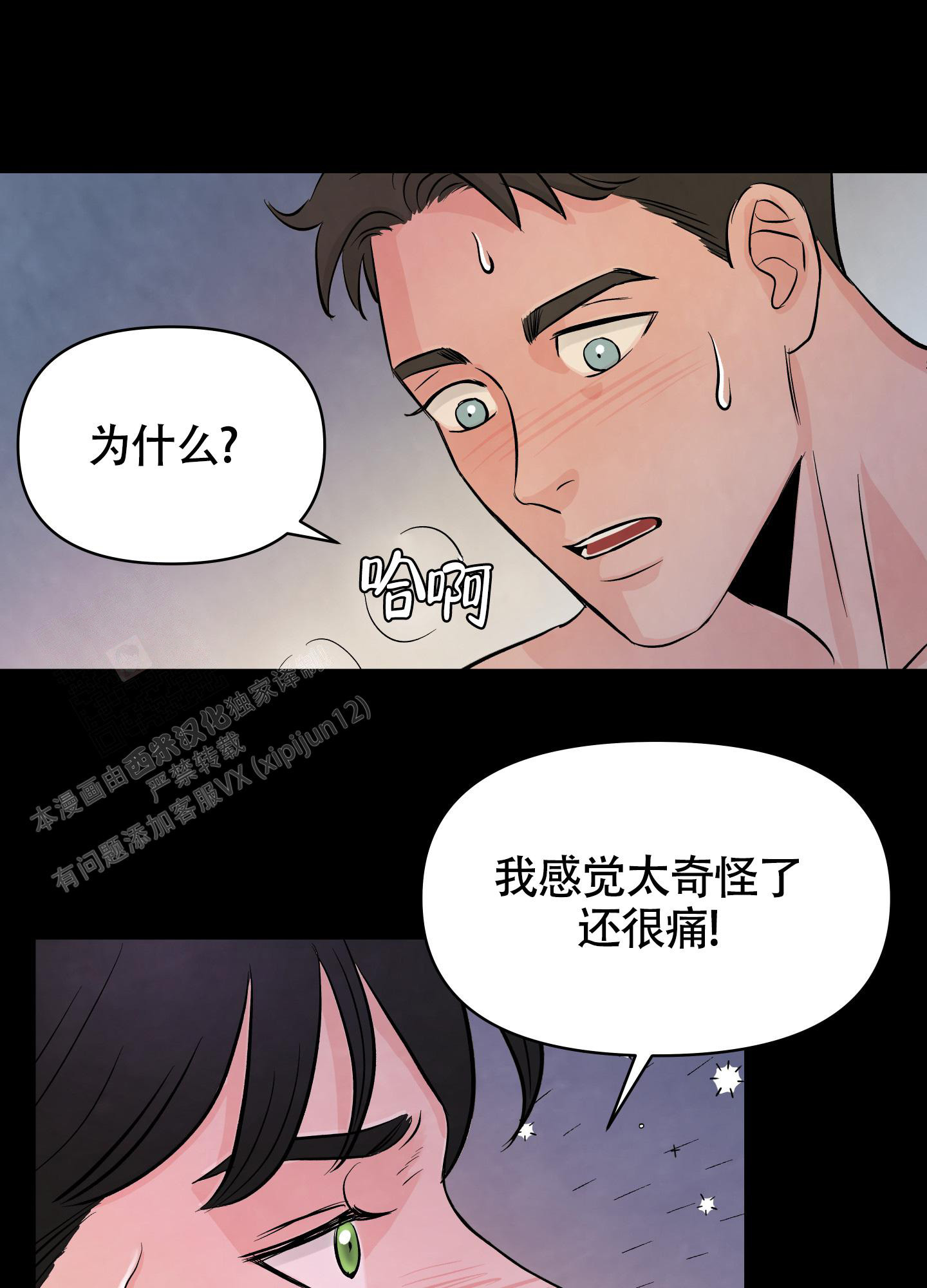 第5话15