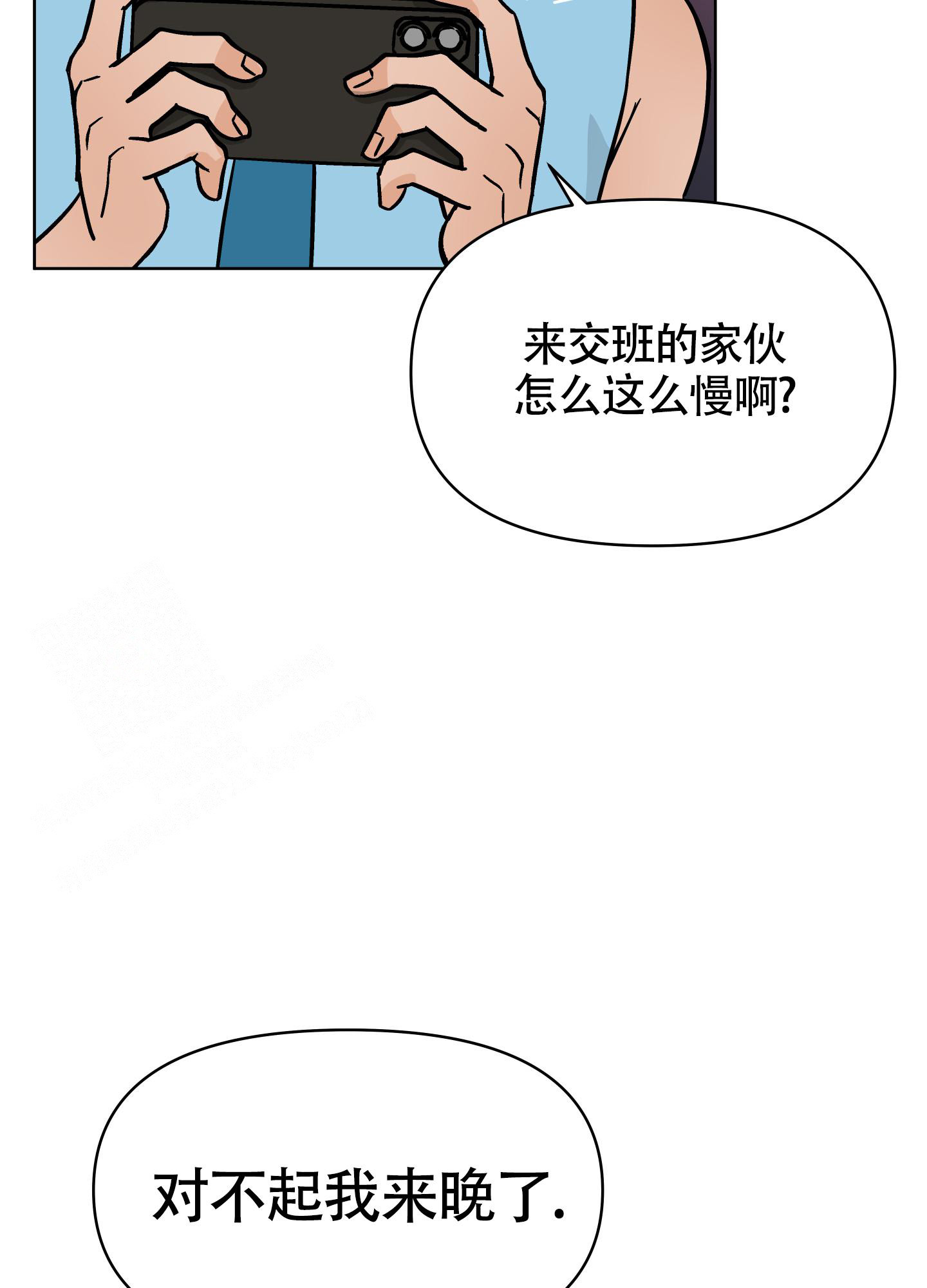 第12话32