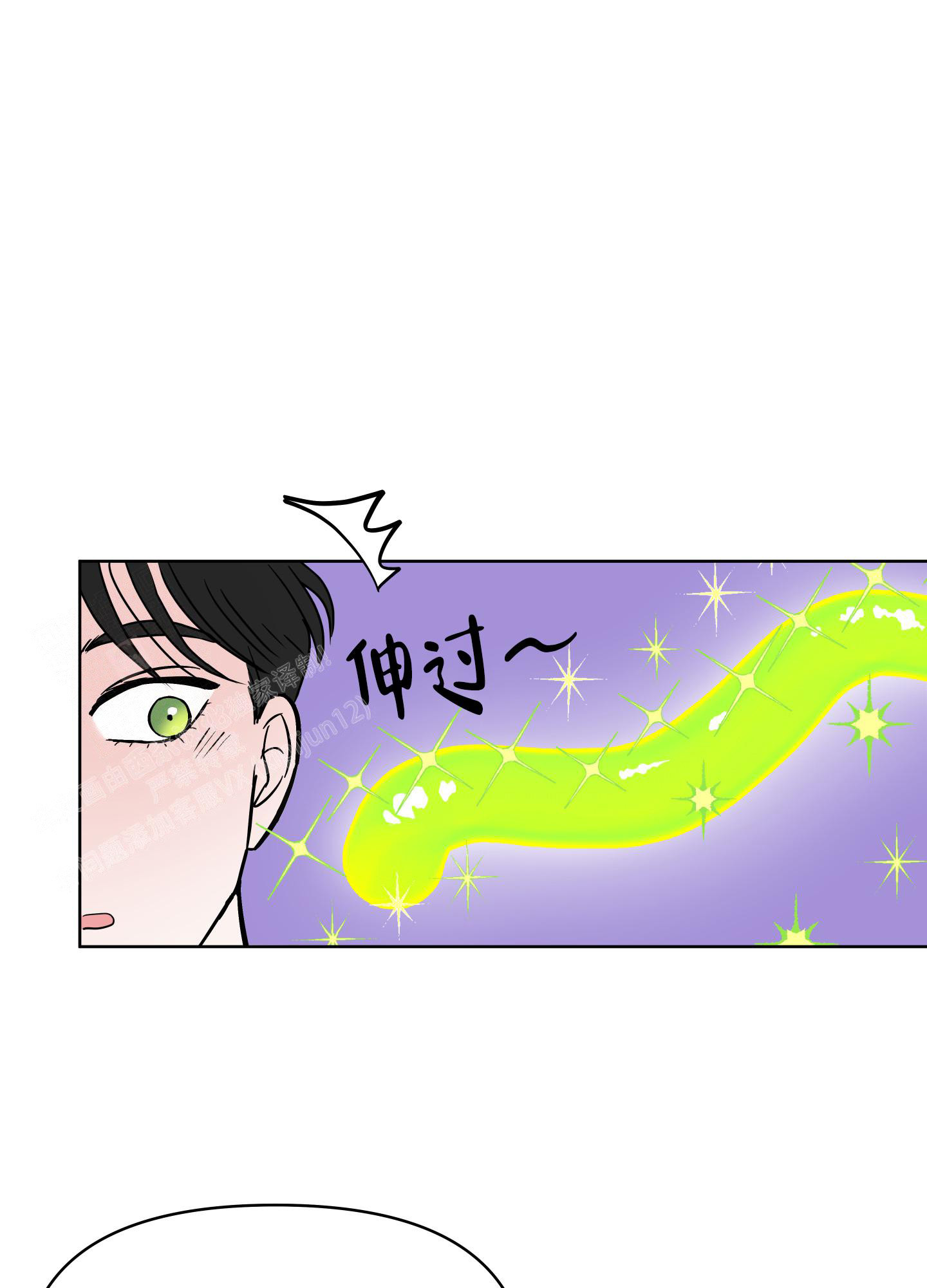 第9话20