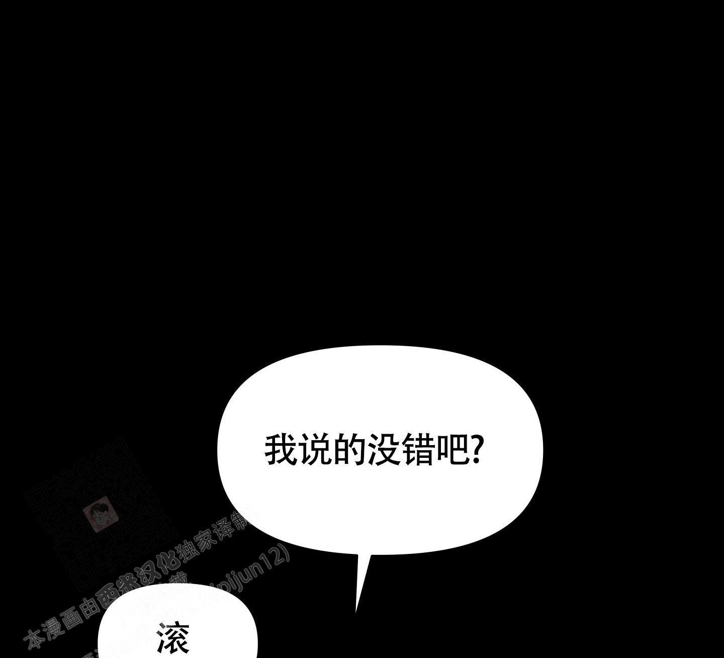 第5话13