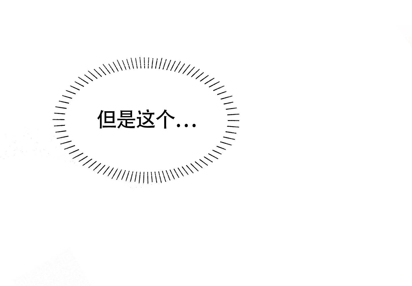 第4话7