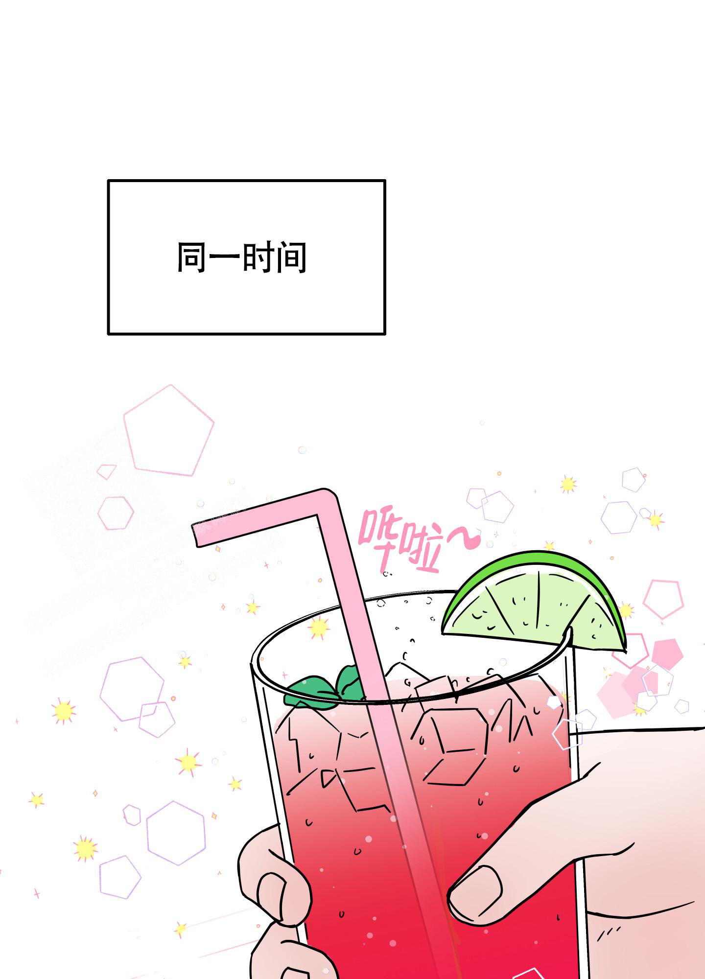 第7话26
