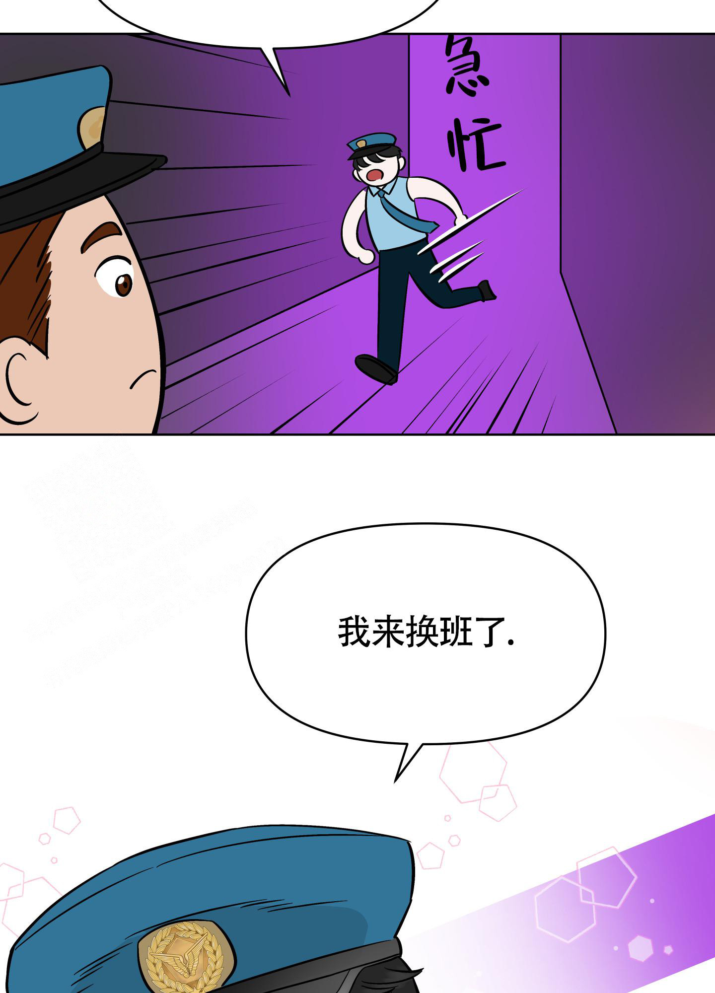 第12话33