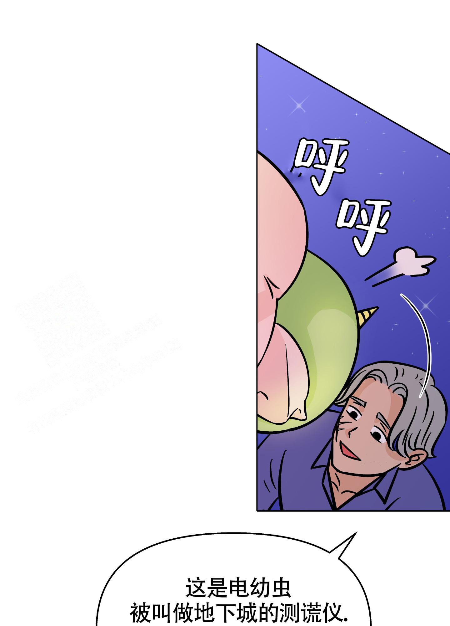 第14话40