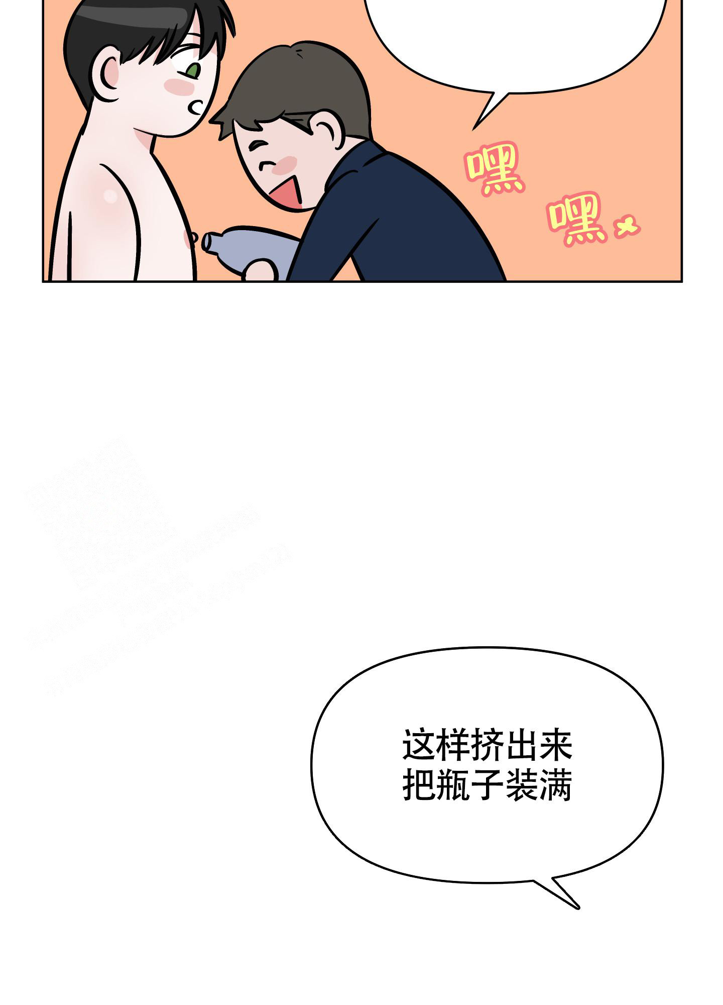 第10话23