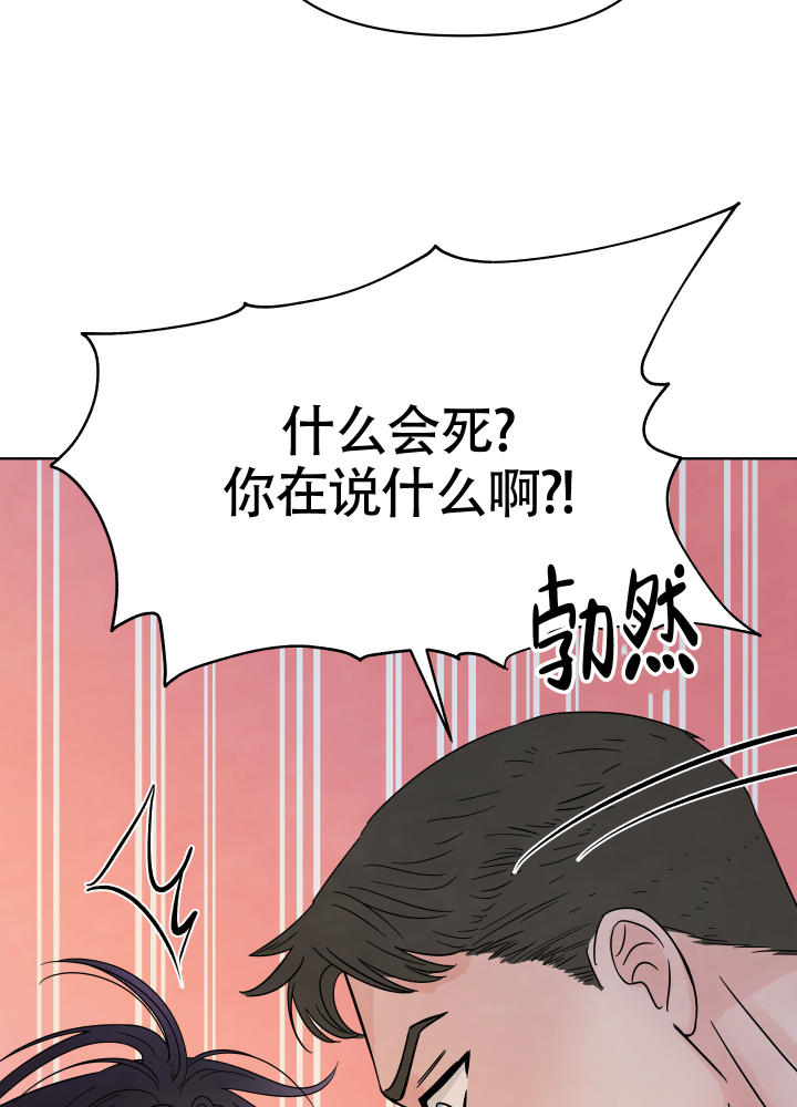 第3话41