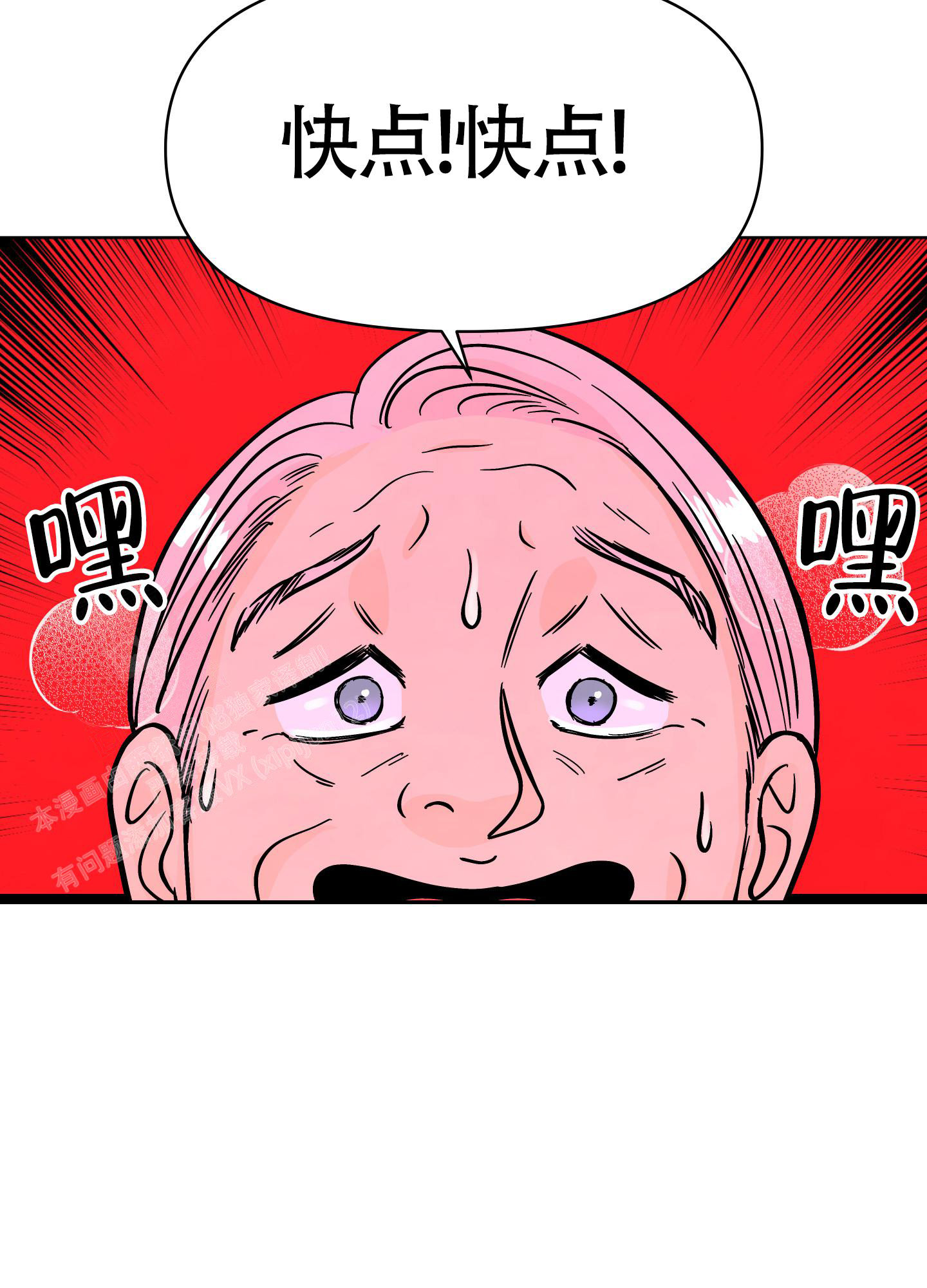 第13话31